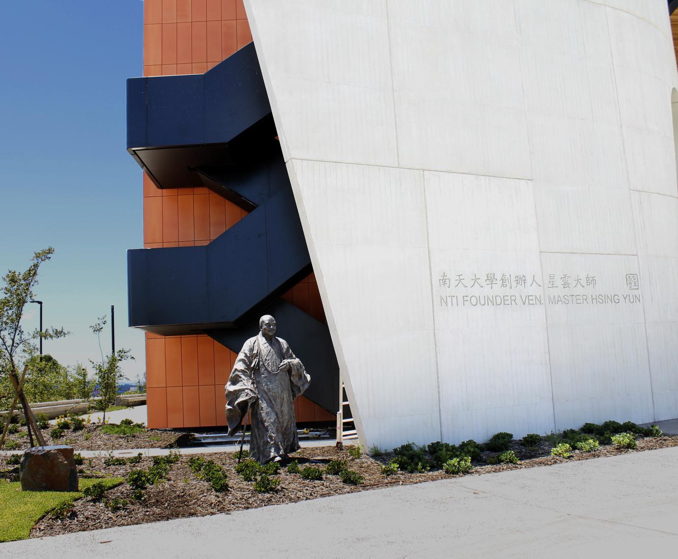 Nan Tien Institute 1